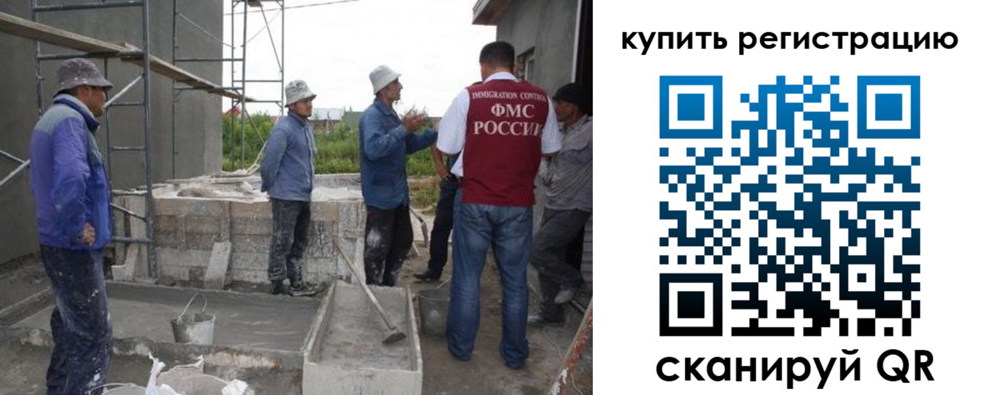 временная регистрация законно в Семилуках